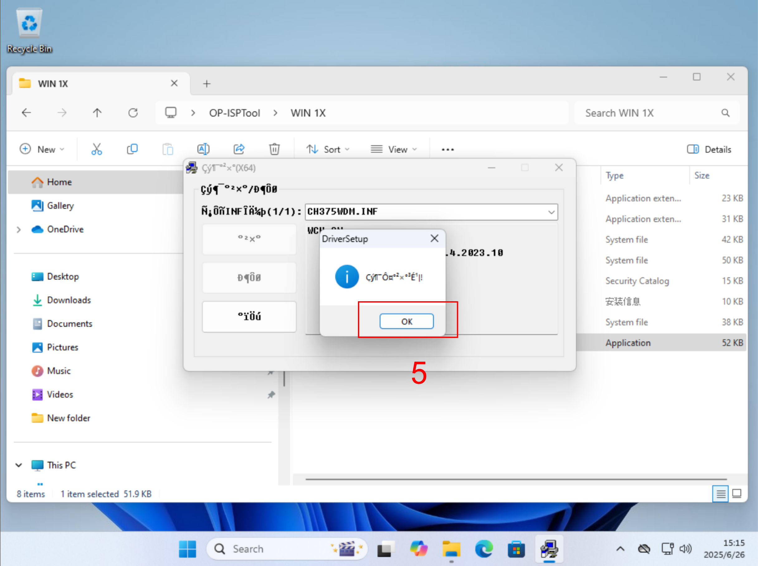 Device Manager Showing Driver Installed