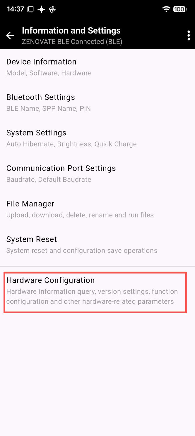 OP Manager 信息与设置