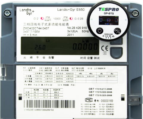 images/products/tespro/OP-BTS-IEC.app.png